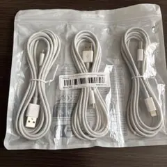 LAIHONEN 充電ケーブル 3本セット AL-TPE-001