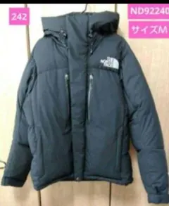 ノースフェイスバルトロライトジャケット