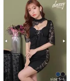 【新品タグ付き】DAZZYブラックレース キャバドレス Ｓサイズ