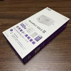 cio 100w