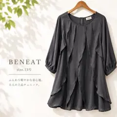 62美品　大きいサイズ　BENEAT 上品　ブラウスのサムネイル