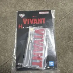 一番くじ VIVANT H賞 アクリルアソートのサムネイル