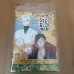 刀剣乱舞花丸 クリアしおり - メルカリ