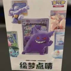 2026年最新】中国 ポケモンカード 151の人気アイテム - メルカリ