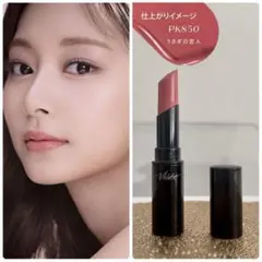 Visee ネンマクフェイクルージュPK850