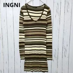 イング INGNI マルチボーダーVネックニットワンピ M　春　デートコーデ