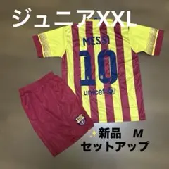 2026年最新】メッシ バルセロナ ユニフォーム キッズの人気アイテム
