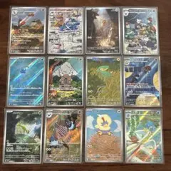 2026年最新】ARのみまとめ売りの人気アイテム - メルカリ