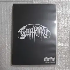 2025年最新】幻覚アレルギー dvdの人気アイテム - メルカリ