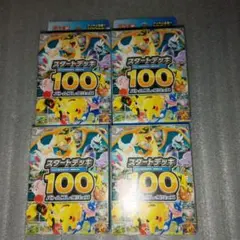 新品 ポケモン日めくりカレンダー 2010 - メルカリ