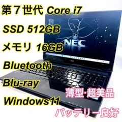 Win11 i3 9100 メモリ 8GB HDD 500GB デスクトップPC - メルカリ