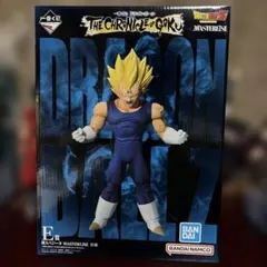 ドラゴンボール 一番くじ E賞 魔人ベジータ フィギュア