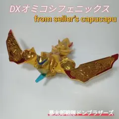 2026年最新】神輿 鳳凰の人気アイテム - メルカリ