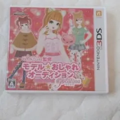 nicola監修 モデル☆おしゃれオーディション プラチナ