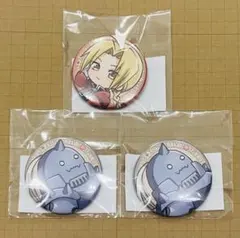 鋼の錬金術師 まるくじ Train journey エドワード アルフォンス