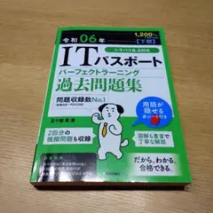 Item thumbnail for item ac212479-3ff6-4d41-90d5-c02d865d3055