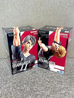 ハイキュー!! 　宮治（みやおさむ）・宮侑（みやあつむ）　フィギュアセット