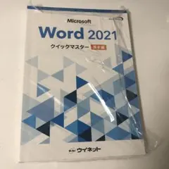 Item thumbnail for item 6fe747d0-067a-4fca-a966-b0da01c6de27