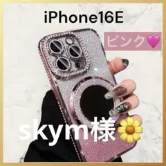 iPhone16Eケース ピンク キラキラ ラメ ミラー付 レンズ保護