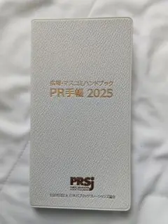 Item thumbnail for item e55a0166-ed9f-4cca-9377-77dcf864a02d