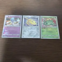 かがやくサーナイト・かがやくハガネール・かがやくフシギバナセット