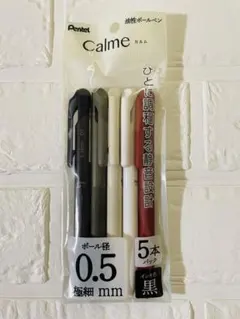 Calme カルム0.5mm 5本セット油性ボールペン　ぺんてる　黒インキのサムネイル