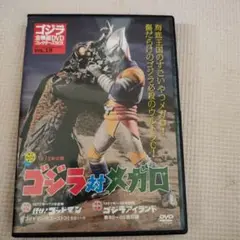 ゴジラ対メガロ DVD