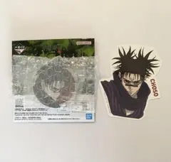 一番くじ 呪術廻戦 死滅回遊 M賞 アクリルチャーム N賞ステッカー 脹相