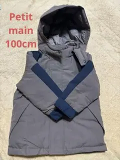 Petit main プティマイン100cm ジャケット　キッズ