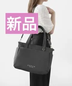 トッカ新品⭐️TRAVERSA MOTHERS TOTE マザーズバッグトート旅行のサムネイル