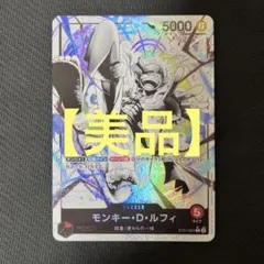 【美品】ニカ リーダーパラレル ワンピースカード