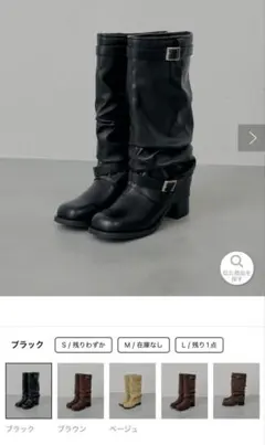 【8月中】Chico ミドルカバーブーツ ブラックSのサムネイル