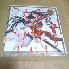 Fate/strange Fake C87 特典 ビッグクリアしおり ティーネ Fate/strange fake ビッグクリアしおり ティーネ - メルカリ