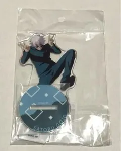 呪術廻戦　五条悟　じゅじゅフェス　アクリルスタンド