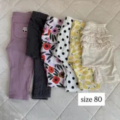 プティマイン、ベビードール、ユニクロ、西松屋　ボトムスセット 6点 サイズ80