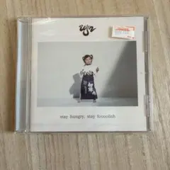 Ujin stay hungry, stay foooolish CD