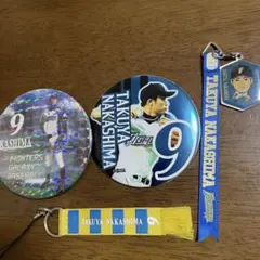 中島卓也 北海道日本ハムファイターズ グッズセット 缶バッジ キーホルダー