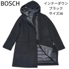 美品　BOSCH　ボッシュ 38 インナーダウン付 ウールコート　ブラック