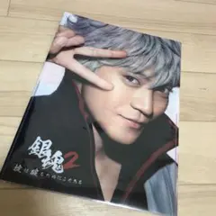 銀魂2 映画　実写版