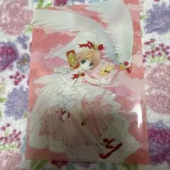 原画　カードキャプターさくら A4クリアファイル