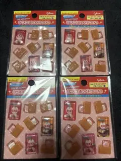 Glico ビスコ ぷっくりシール 4장 세트