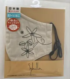 新品未使用　シビラ　布マスク　抗ウイルス加工　ノーズワイヤーひもストッパー付きのサムネイル