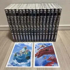 美品　コミック　ライドンキング全巻セット　イラスト付き