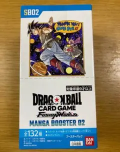 ドラゴンボール MANGA BOOSTER 02封入率一致き1BOX