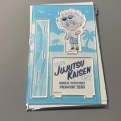 呪術廻戦　カフェ2024 アクリルスタンド　五条悟　1点