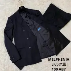 【美品】大きいサイズ シルク混 ダブルブレスト セットアップ ストライプ AB7