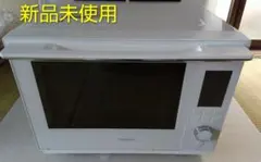 新品 TOSHIBA 東芝 オーブンレンジ ER-XD3000
