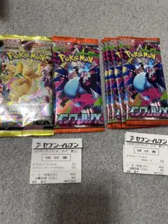 メガドリームex インフェルノx 6パック