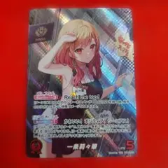 2025年最新】一条莉々華 OUR ホロカの人気アイテム - メルカリ