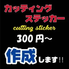 2026年最新】様専用の人気アイテム - メルカリ